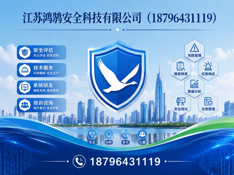 西安消防通信指挥展示图